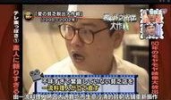 各大明星爆料新闻报道,娱乐圈幕后真相大曝光